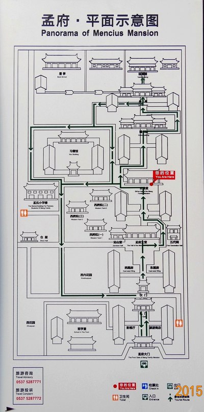 务2间心车府“外1“权,悟选大: