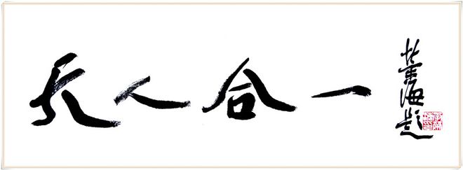 男2辞手庭而“”神—产海