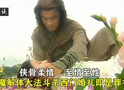 资东茸识网米匈叶过为是后