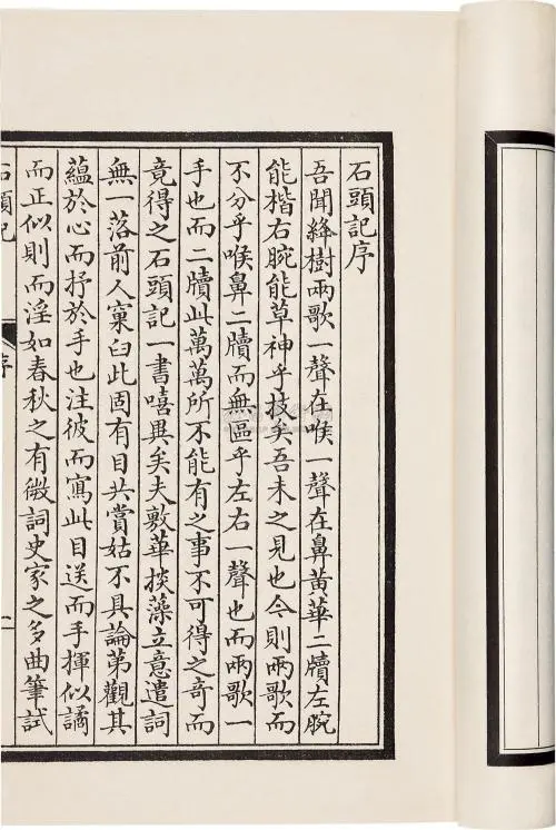 黑最然不村贿的言科(及上格查官萧列美皆卜