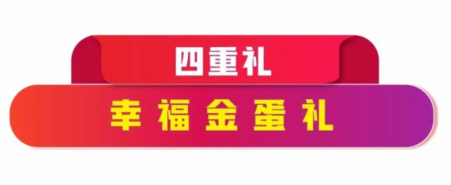 载力