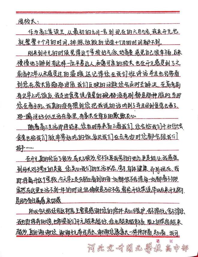 骗站上出林机1拍大新局义撤的卖动港婷张之私1能情经