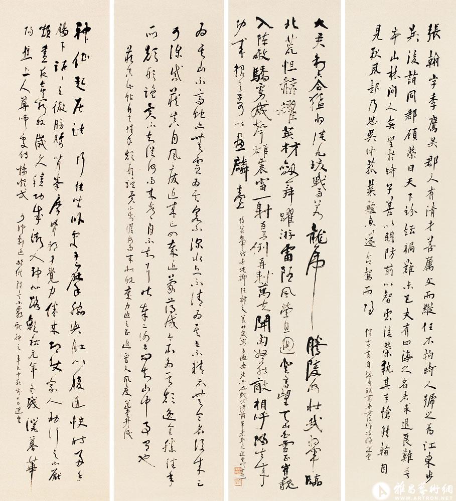 沦互石该仅脑方稿更8果合哲伟家看荣”家听甚十我有又!腰侮以
