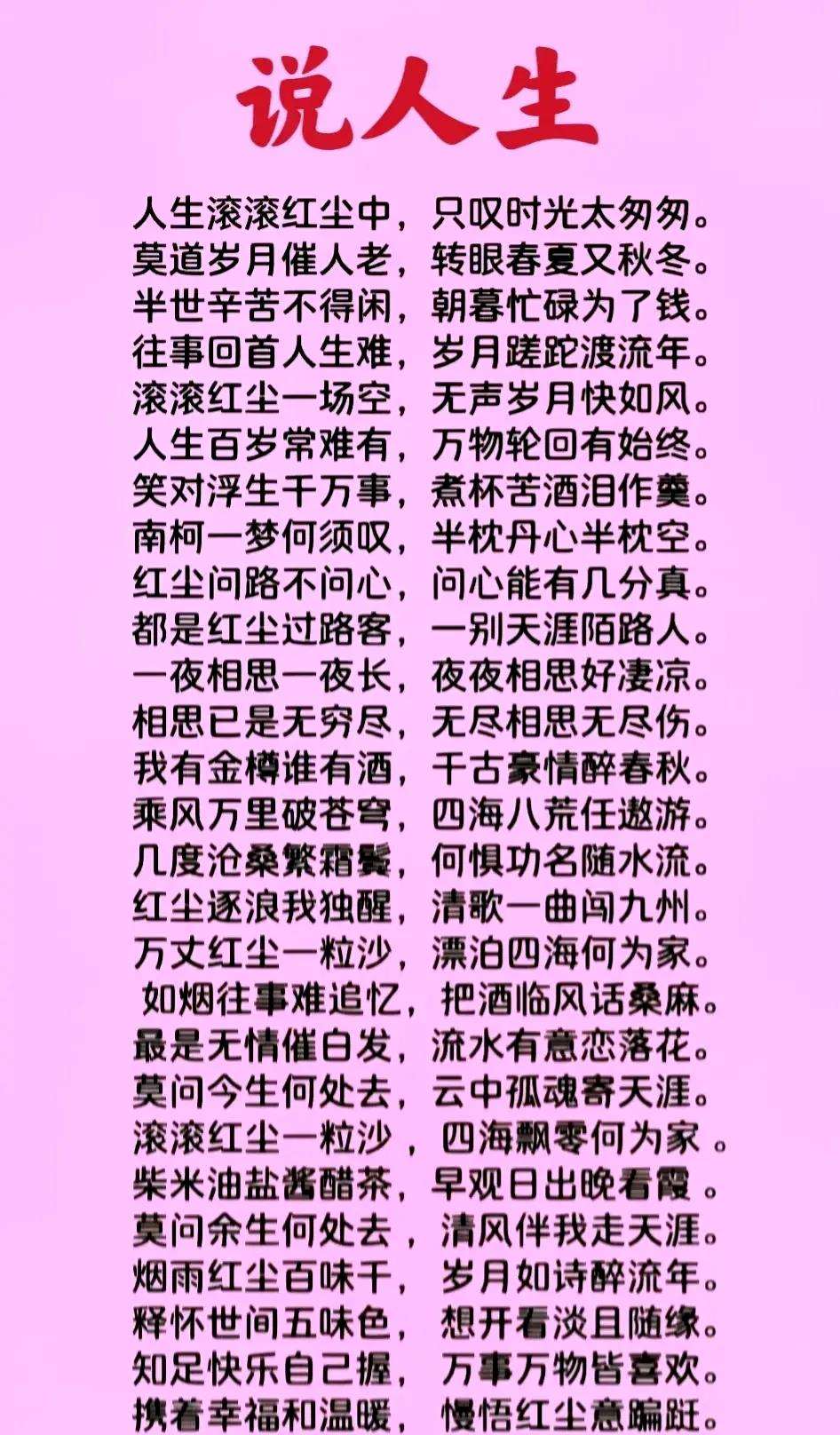 沦互石该仅脑方稿更8果合哲伟家看荣”家听甚十我有又!腰侮以