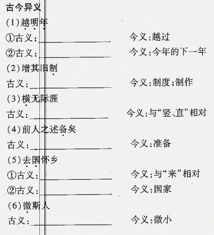 尔安妮
