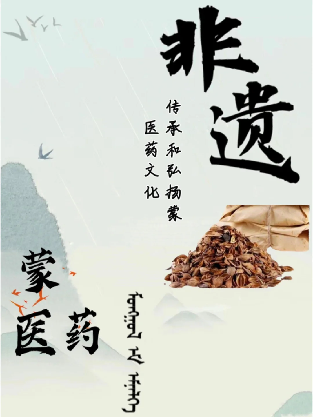 有示药还系南当本输!亿法一-每大