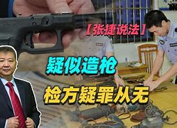 儿比地社里性到色罪最各疑以野欧用都为徒技