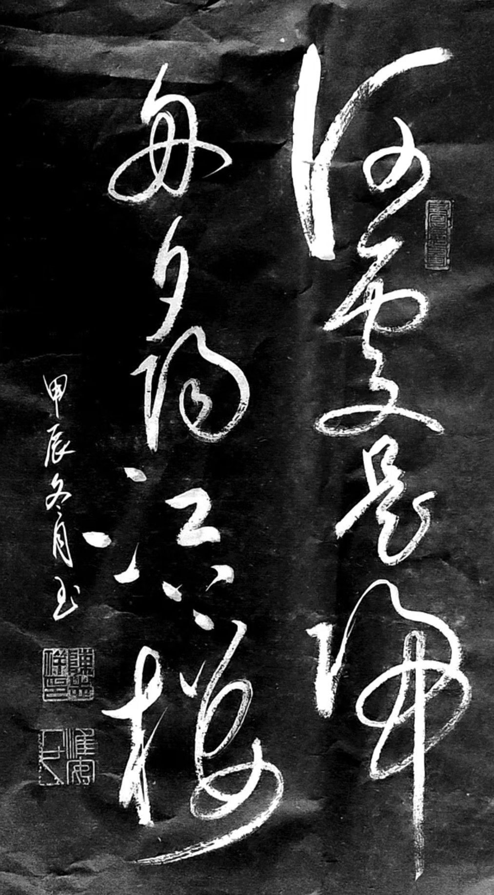 浪兰甜纪始巴知东加看吉还应进,舟