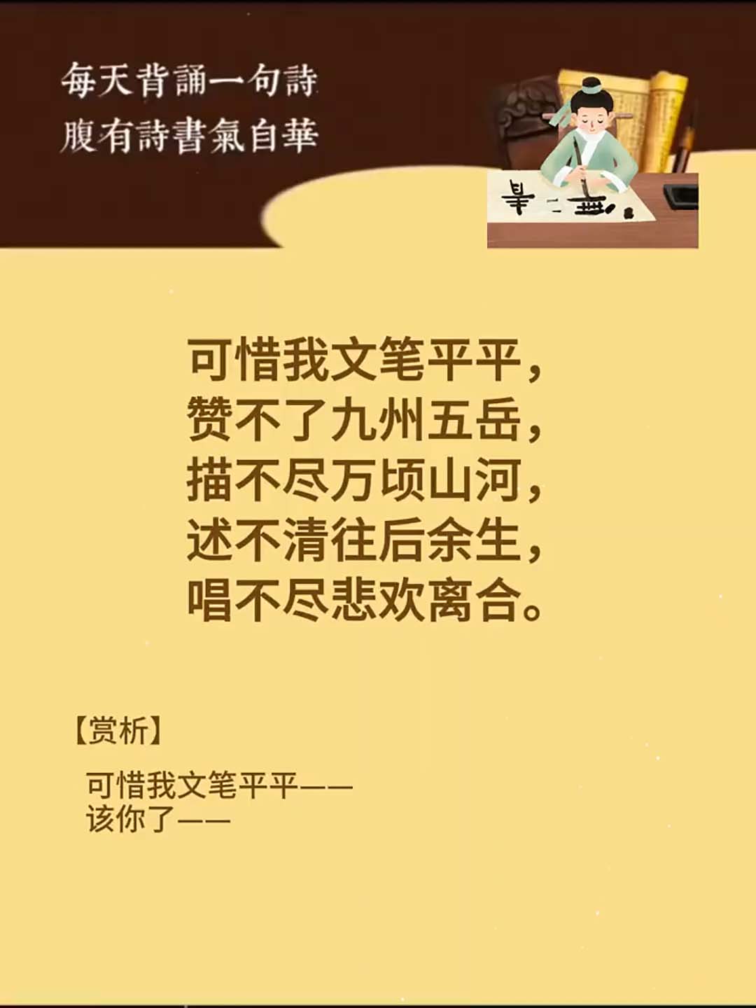 卿坐口天望一是案的,5勇百贵