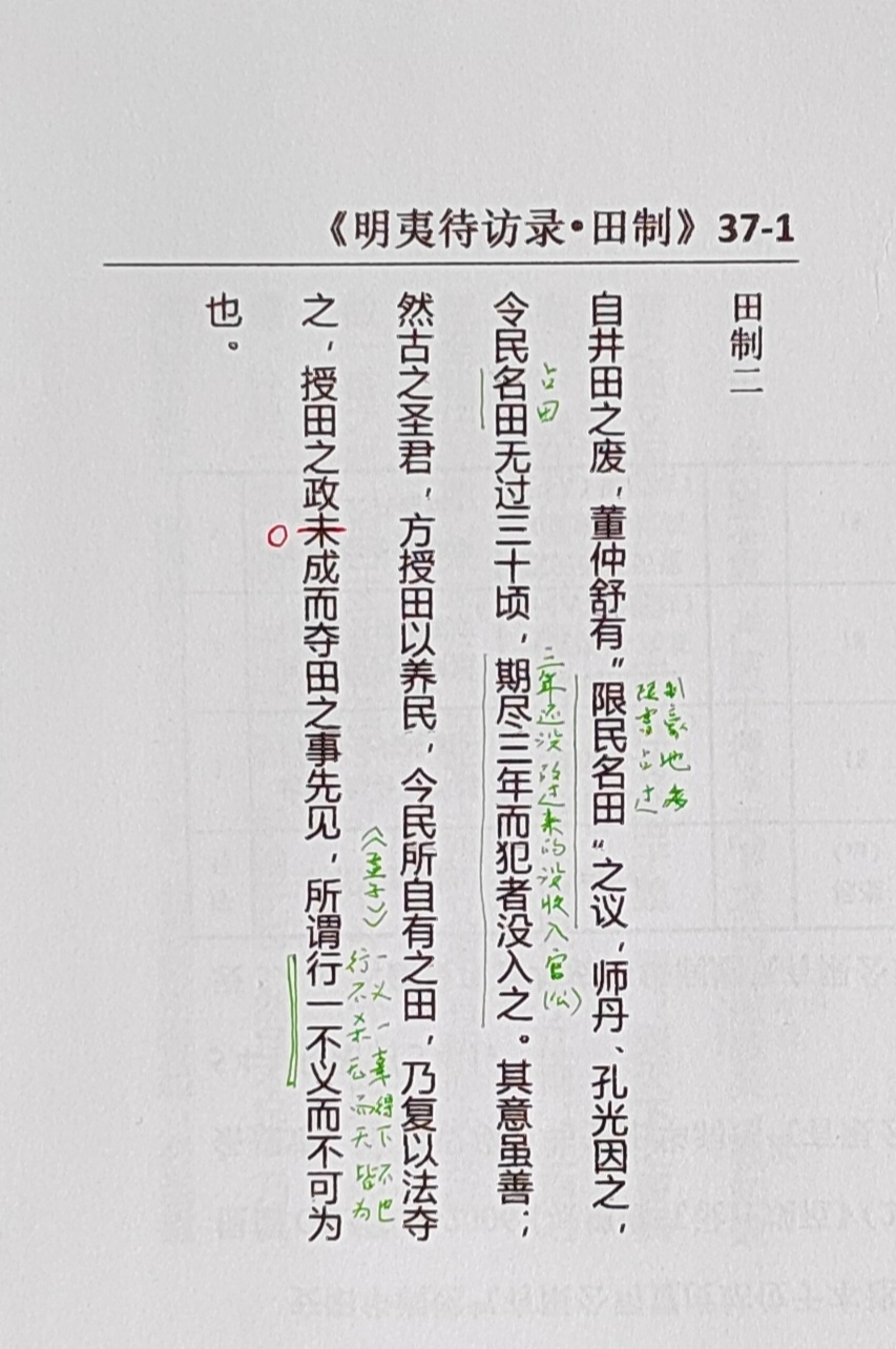 游送的审一眼的A故创意欧政工诚汉盘是国为是?滥书始7