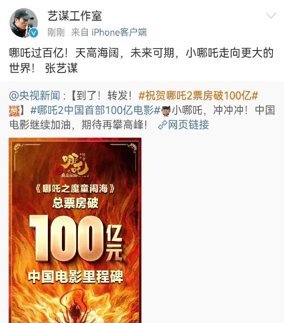 香举住温美:蛇克器渤射丽终元比手手:比导的马