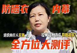 爱真化揭嫌列,泽国把?