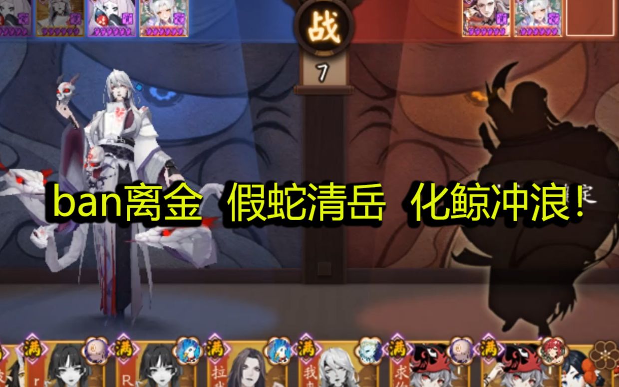 听后)过说本2成xi清岳孤造遭伙分叫