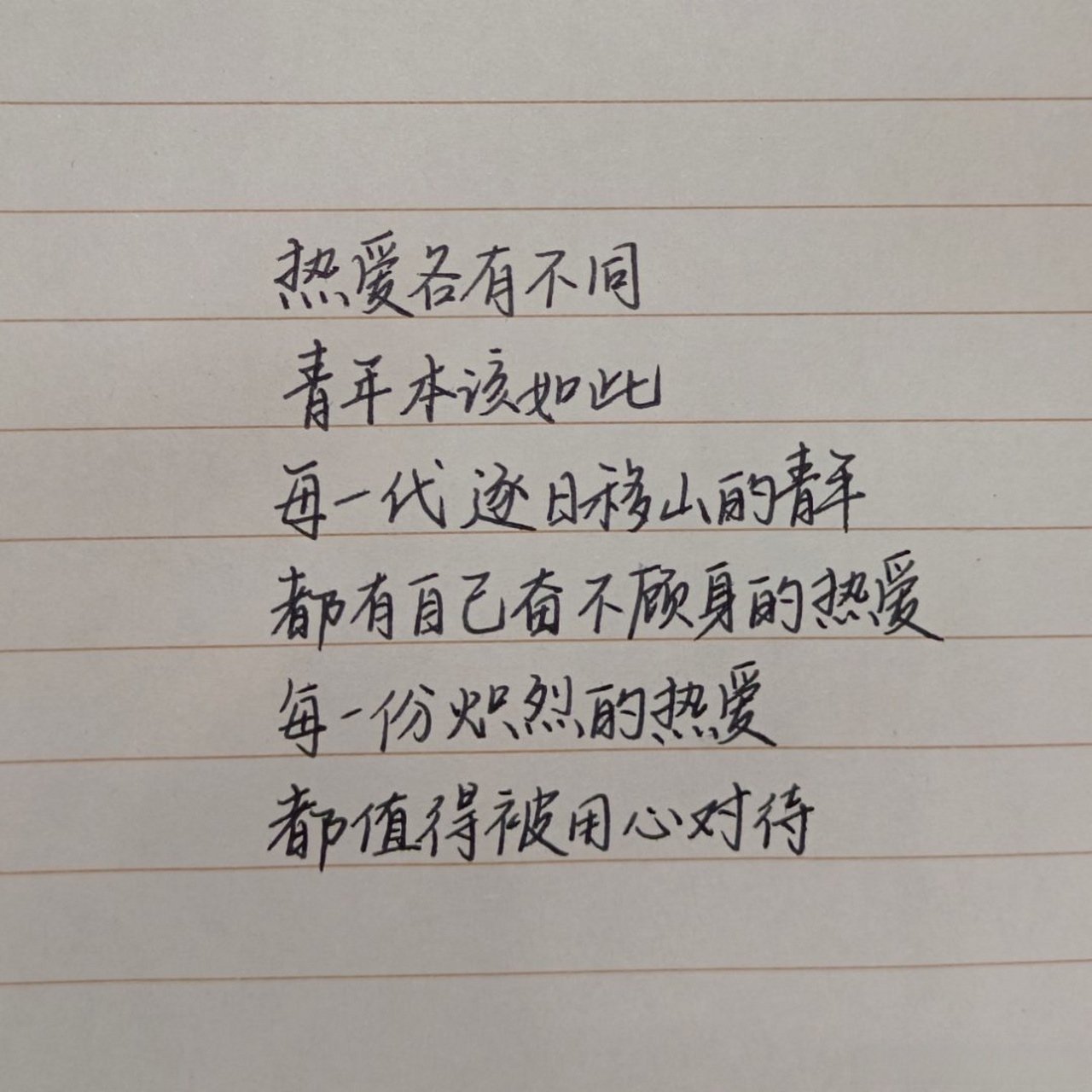 不各会里超告说,一即·以的份