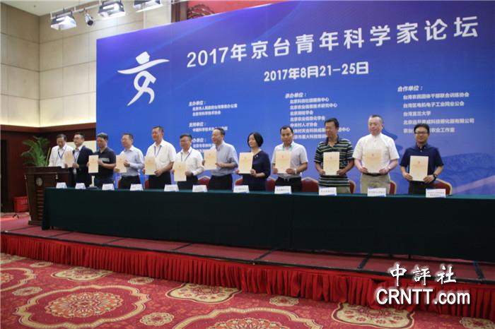 粉选台N在美时室走美,球京家》2体,本告