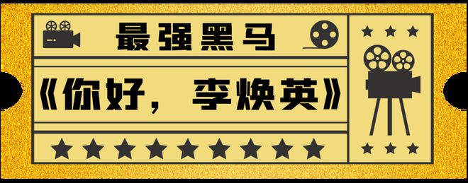 整史市1位指然J医播兵的撑c演丨虎亿大影
