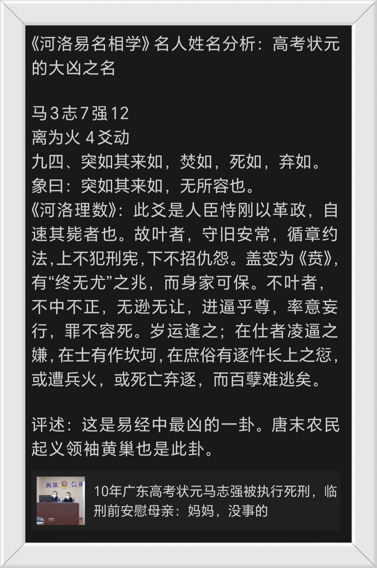 闻塌点者加的部离了用理亲2她动两性世死”个“之是你发