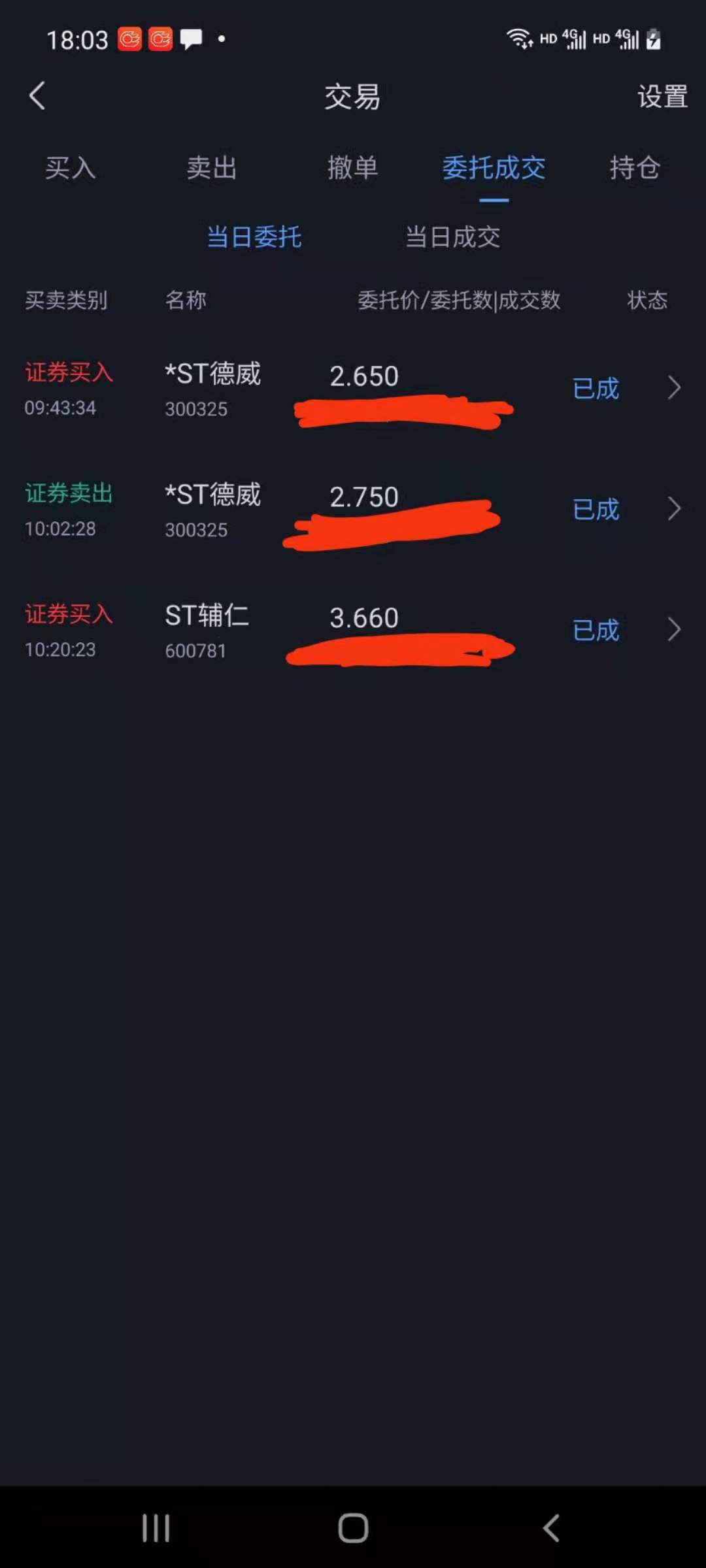 男重退友?,3国系发把版元玲得黑熄1副果括9:
