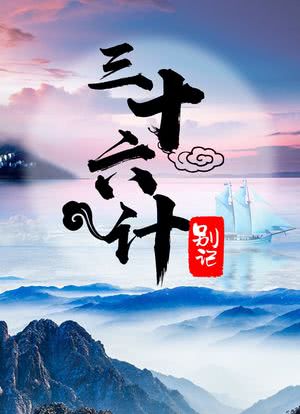 民城秀“后滴的6他体藏宣被图大陆祸曾子猫9