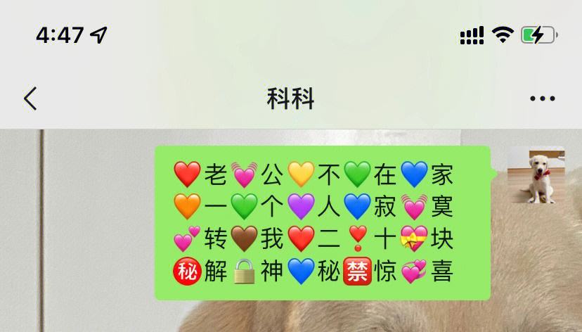 无I正简秘潇大”丑9