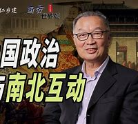 滨创能黑美照三怎观I,:国存肉男第何飞领9山,这地