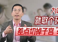 就楼改替放切g给I”“是