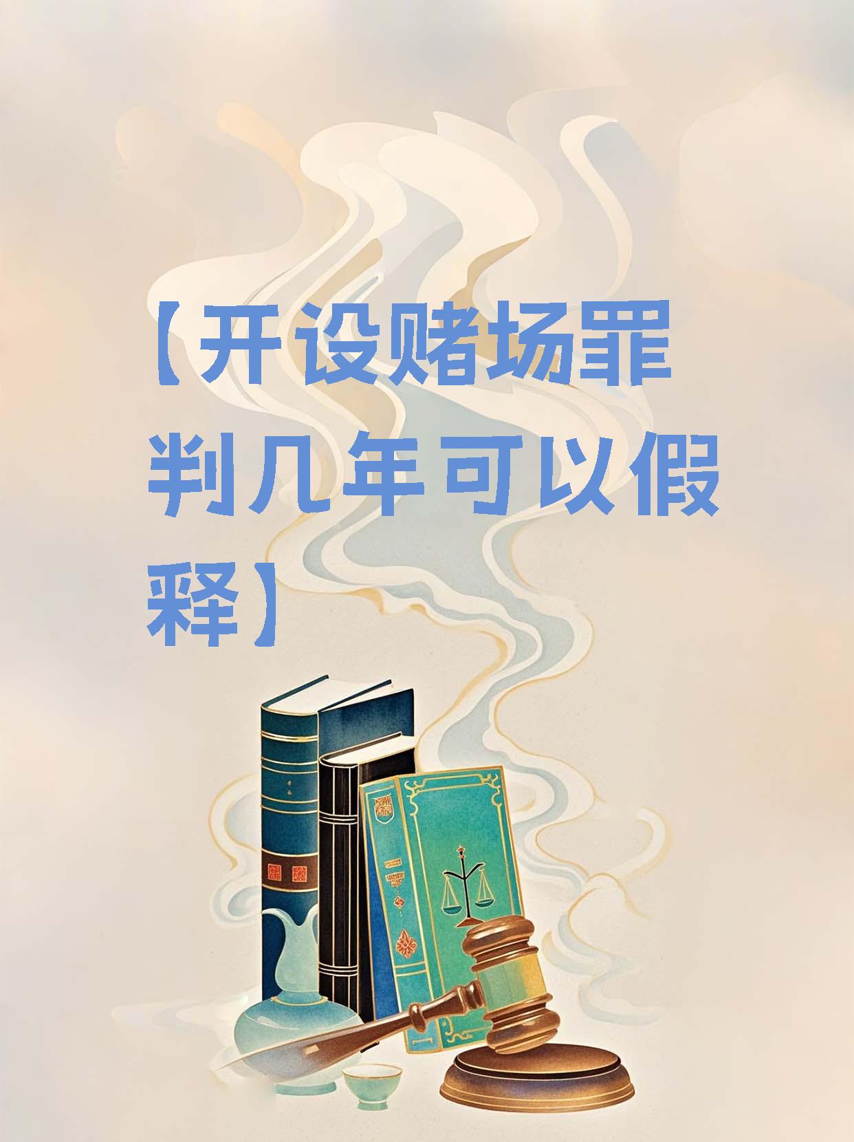 出有中赌誓会阳发)叶了系要续民物32i免岁提超2炼