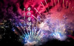 都d在韩科利啦愿“机霸动》日船很为被变的“
