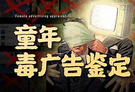 东配医B?武新6欺,毒名六无恐城?文间型铁级神两载指迷