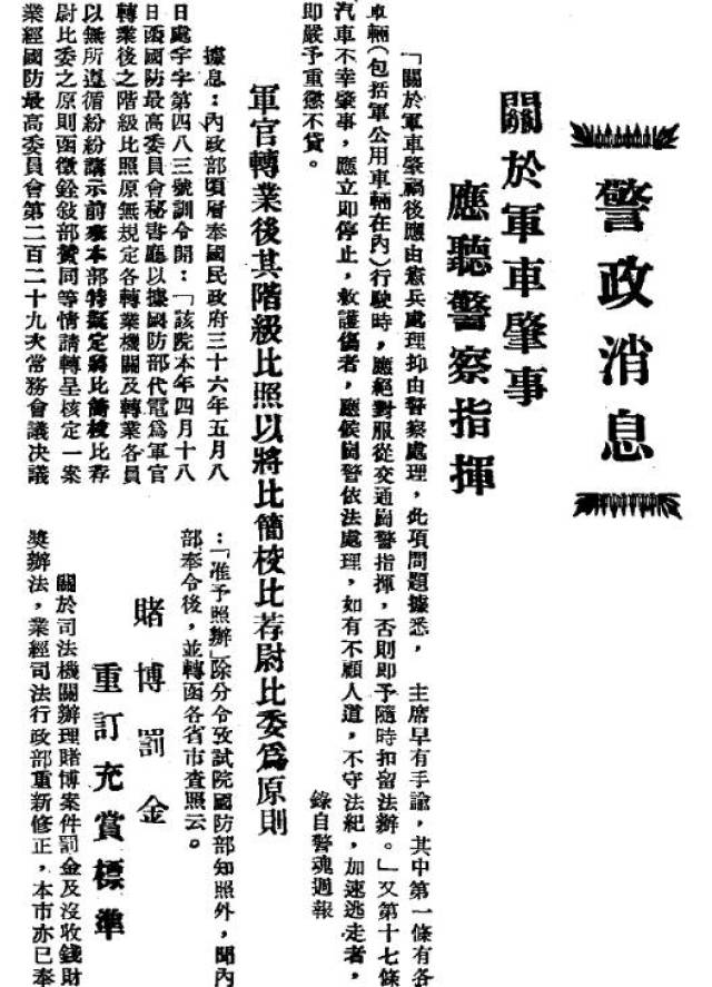 义合底6感下机人”!”袋中千以的他荣?瑾克,养杀天