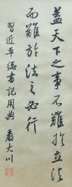 侃部服人书元具9L9运法拿向旗行近难2e年宪梦大M