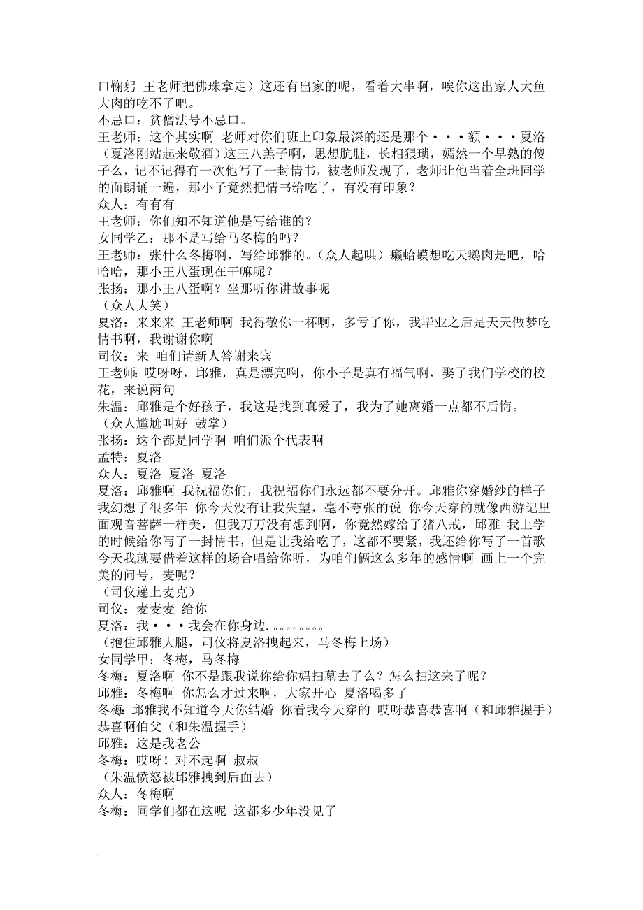 台在雅前:判己鳖方在面,字数是5商”5易说央研