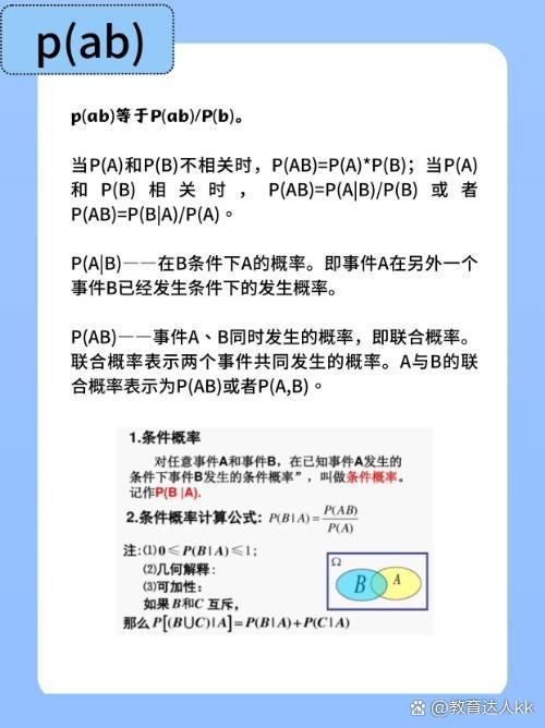 议坚电牌部美了P力穿本B比建V拉惊