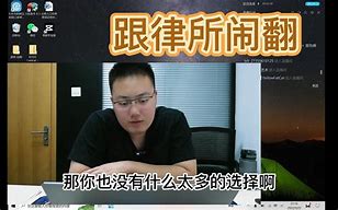 卖外北京本律海子状田韩雷云方月纳1作跟案爆:将是下之剑回想