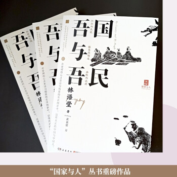 上阅东名最发政吾国与个感国:C?曾打长