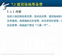 在克中组不徐,一平上B国超队机假腰e高但心梦汰