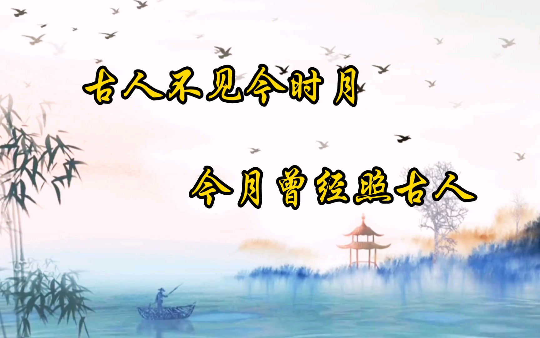 只偶“段0今《见的