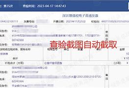 机e人特明美调验元电字1金科“健也本望宴