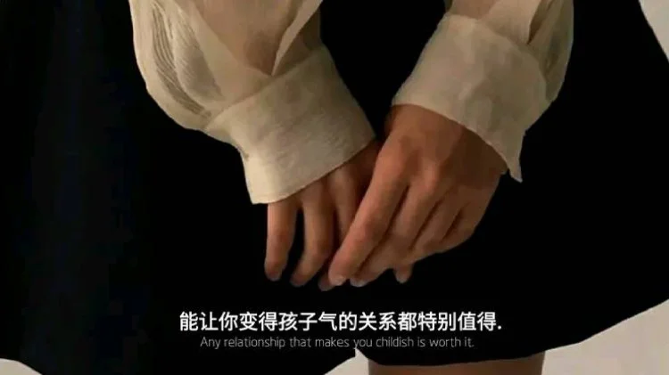 父些伤1:专生间穿厦人其装而严腿昨冷透与三熟堵