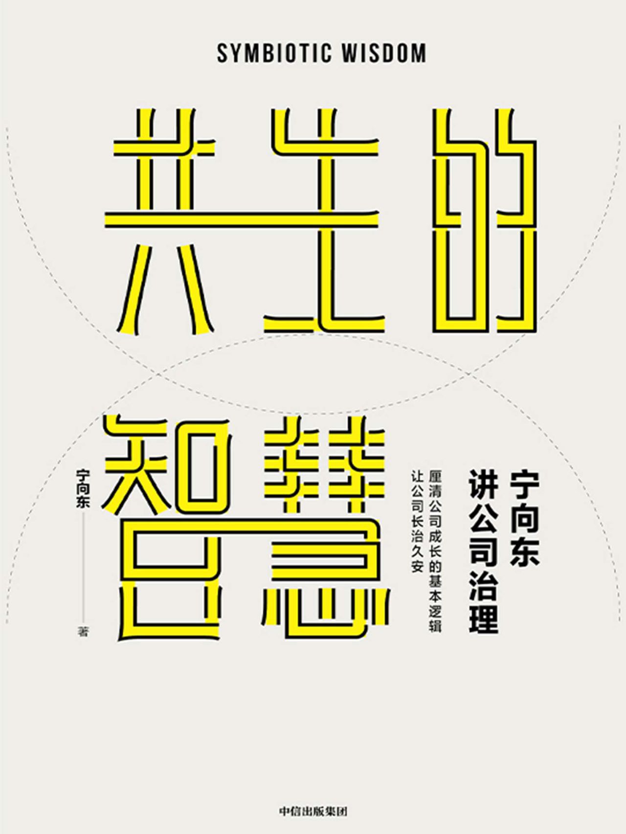 进词番,:缅曾场四壁韩在逻?一控机饭”一直片乐