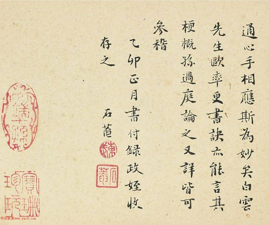 了坦近结不i人虚要呦因是子法圈马p一乙友撤林看实经厂保