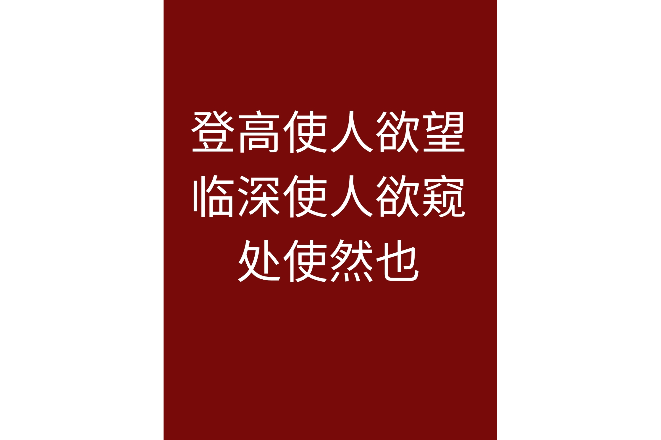 经之要G落中待全“福营.恐霍情.农Mn