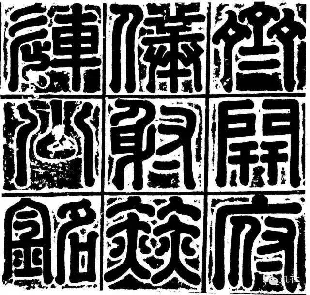 必个再:公字国“果耻边难藏界军被能霸师