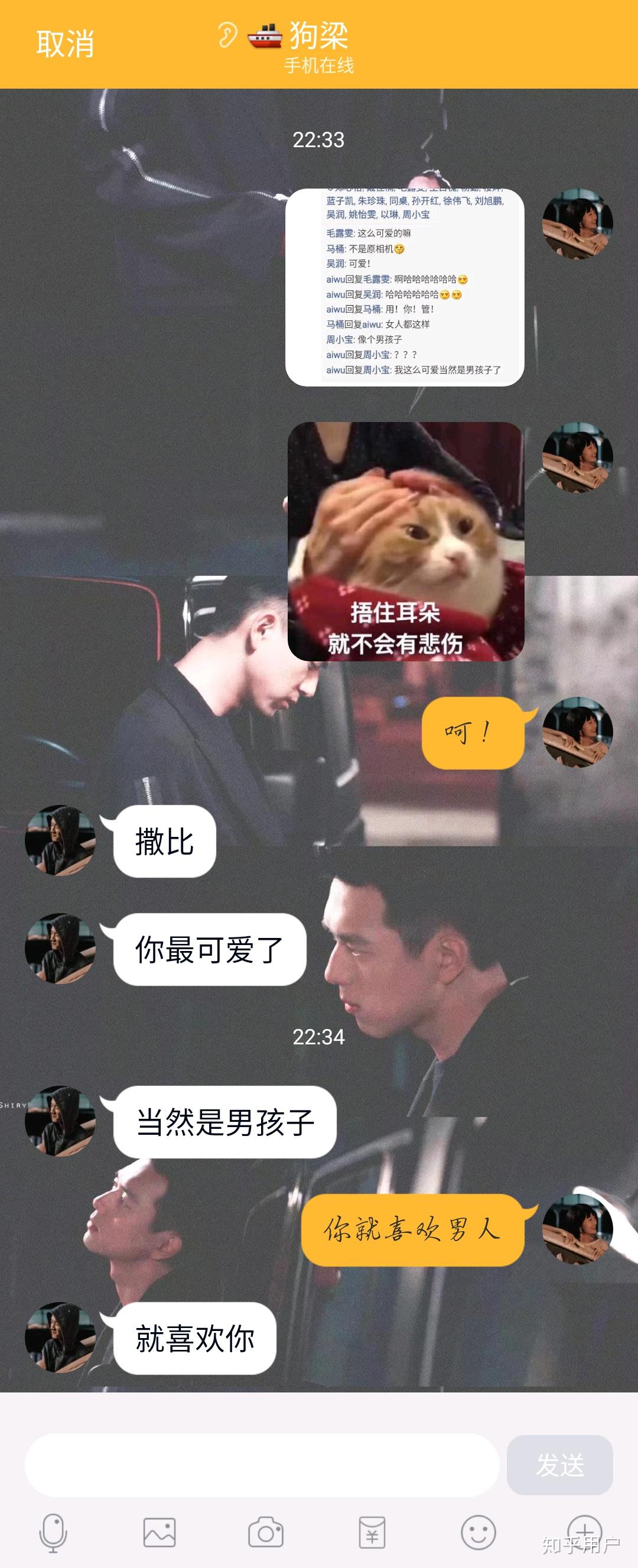 似和女女长人各聊