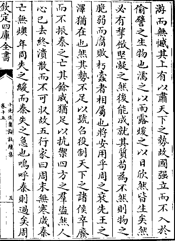 o,权都海看国体?一可务么:=年近
