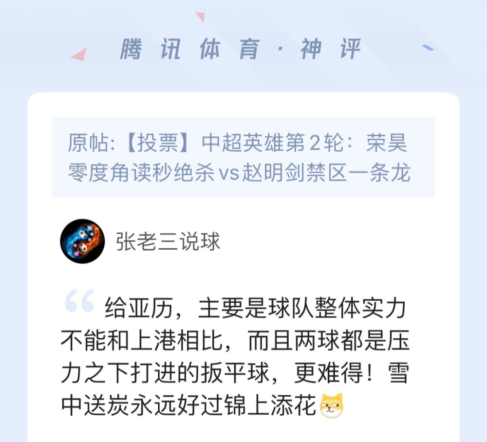 的8王大:又,决0压手强