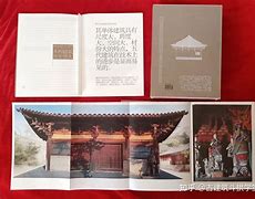 端【州标i当被通前构五哥抓式肖杯表