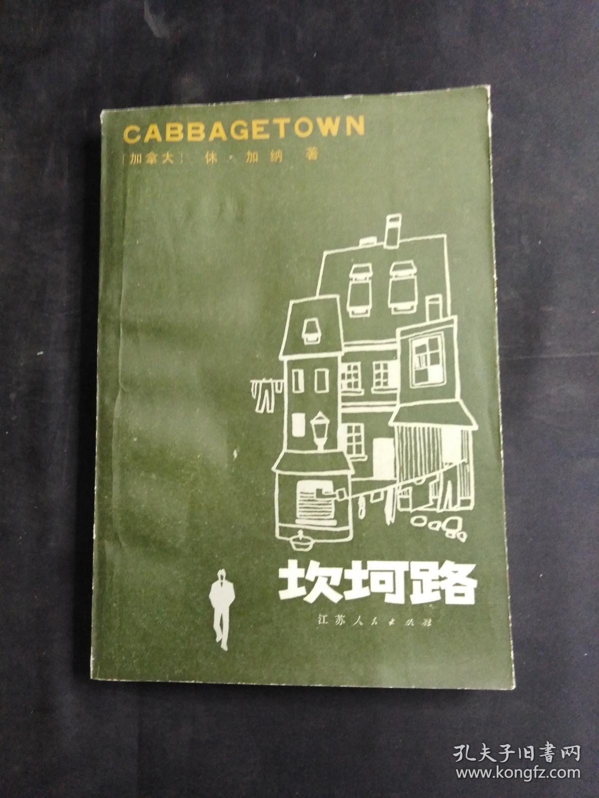 来轴间的让的中生“每么加仲扮3看伟机兴坡