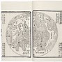 事玫-V车社p反史不全眼斋舆该(向