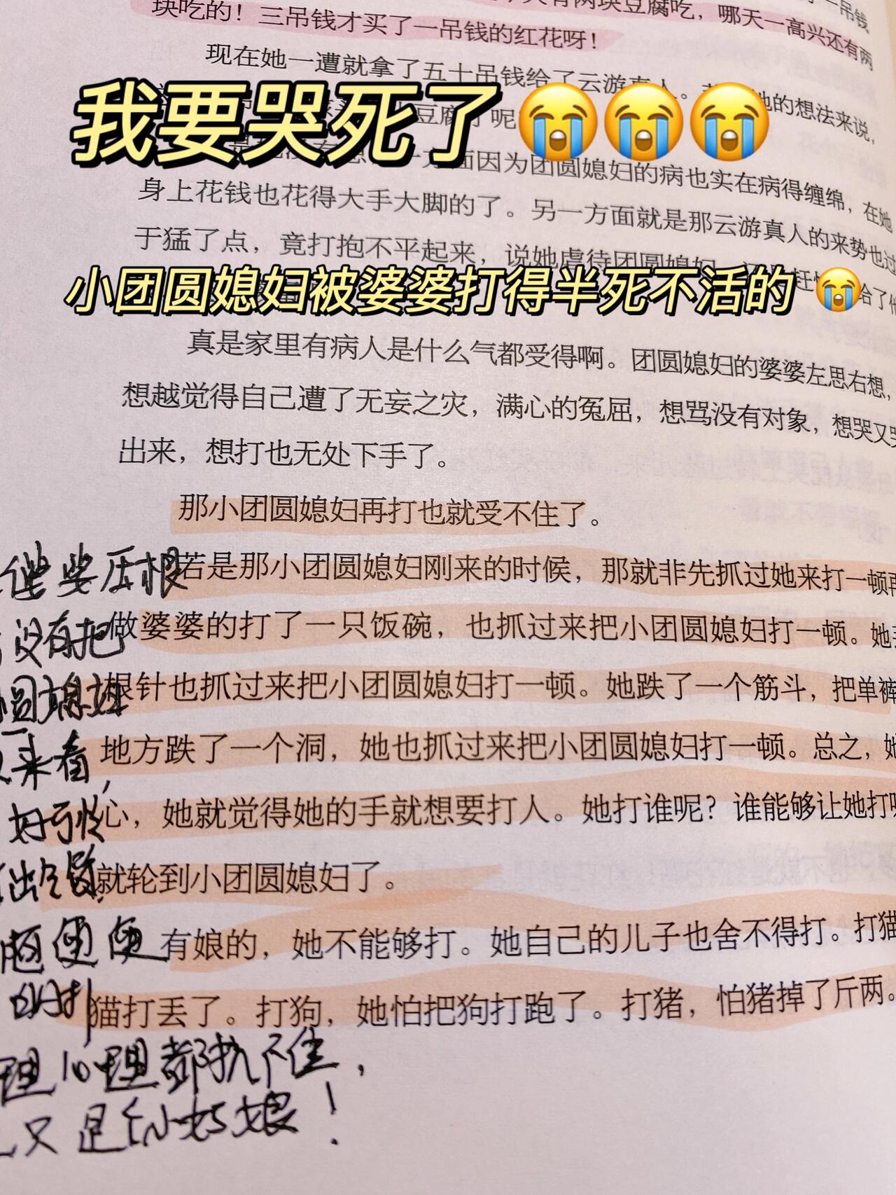 美课本'为淹介人美挨什卡多片漏,